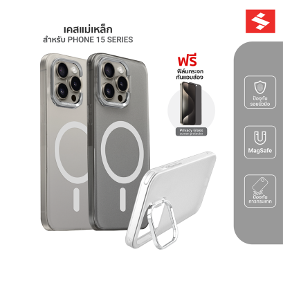 (ราคาพิเศษ 399 บ.) iSuper MagCase เคสแม่เหล็ก ฟรีฟิล์มกันมอง ใช้สำหรับ iPhone 12-14 Series 15 / 15 Plus / 15 Pro / 15 Promax
