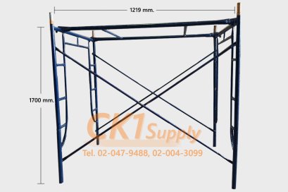 เช่านั่งร้าน ขนาด 1700 x 1219 mm. (1.70 ม.)