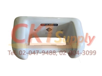 ที่ใส่กระดาษชำระ Kohler