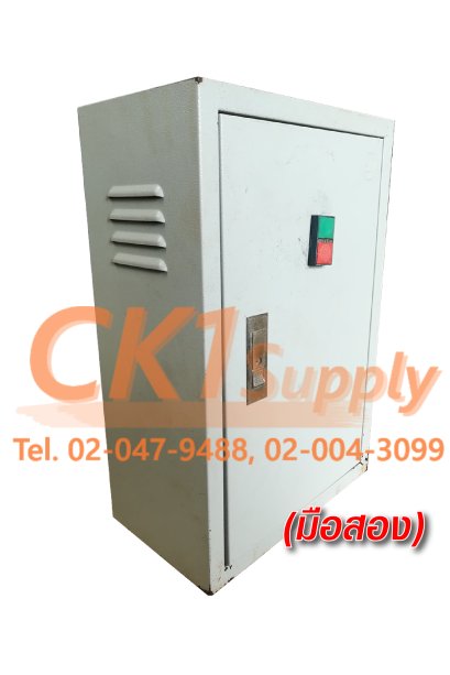 ตู้ไฟสวิทซ์บอร์ดมาตรฐานแบบธรรมดา(พร้อมเบรกเกอร์) - มือสอง