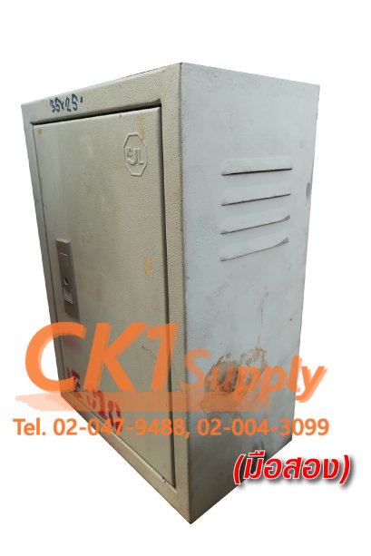 ตู้ไฟสวิทซ์บอร์ดมาตรฐานแบบธรรมดา - มือสอง