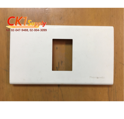 หน้ากากสวิตซ์ไฟ Panasonic 1 ช่อง