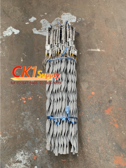 ฟรีฟอร์ม รัดสายไฟ 35 SQ.MM.