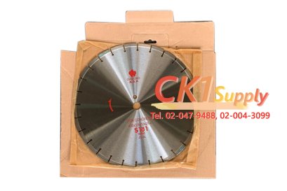 ใบตัดคอนกรีต/ ใบตัดปูน