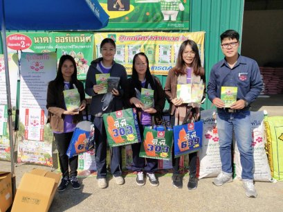 ออกบูท ตลาดนัดข้าวโพดหลังฤดูทำนา