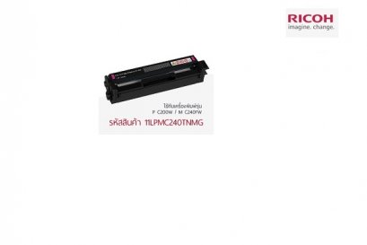 RICOH MC240TNMG (2.5K) Print Cartridge Magenta รับประกันของแท้แน่นอน