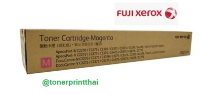 CT201372 MAGENTA สีแดง