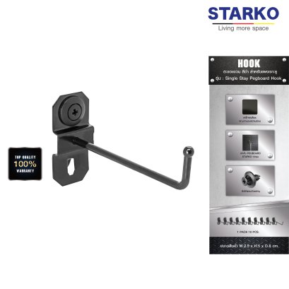 Single Stay Pegboard Hook ตะขอแขวน Hook ใช้สำหรับเกี่ยวผนังรู Pegboard ใช้จัดเก็บอุปกรณ์ (แพ็ค 10 ชิ้น)