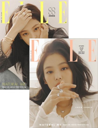 ELLE 2019 - JENNIE