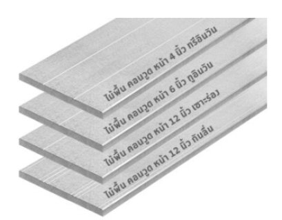 ไม้พื้นคอนวูด หน้า 12 นิ้ว