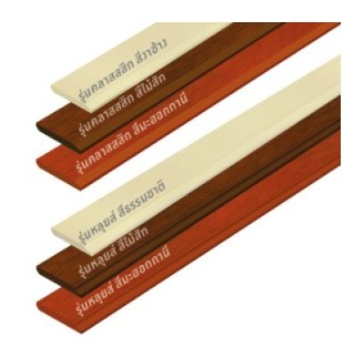 ไม้บัวพื้นคอนวูด