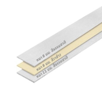 ไม้ฝา คอนวูด ลายเกล็ด