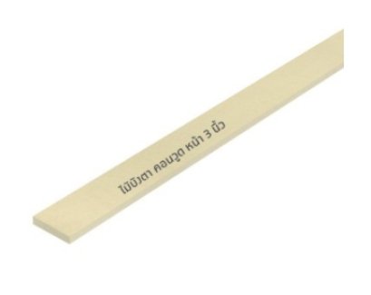 ไม้บังตาคอนวูด