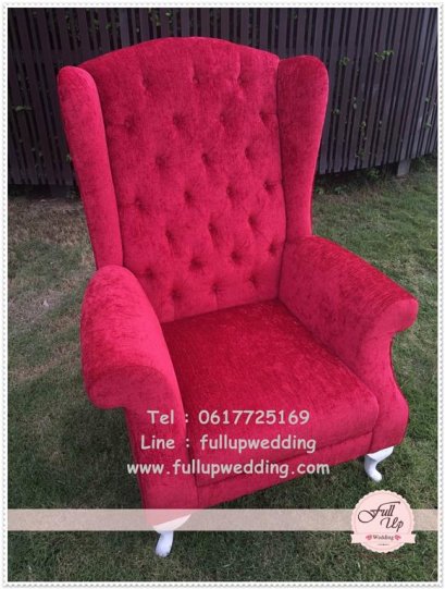 โซฟาสีแดง วินเทจ