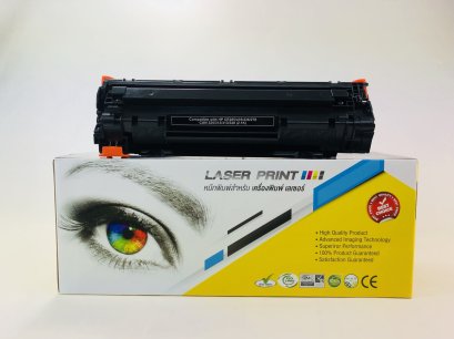 หมึกพิมพ์เลเซอร์เทียบเท่า ดีกว่า หมึกพิมพ์อื่น ยังไง