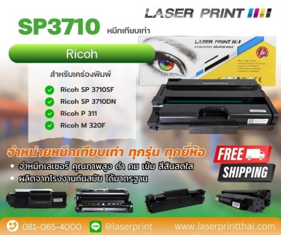 SP3710 RICOH