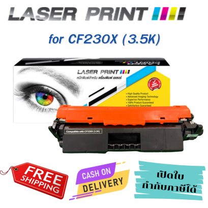 CF230X (3.5K) Laserprint ดำ