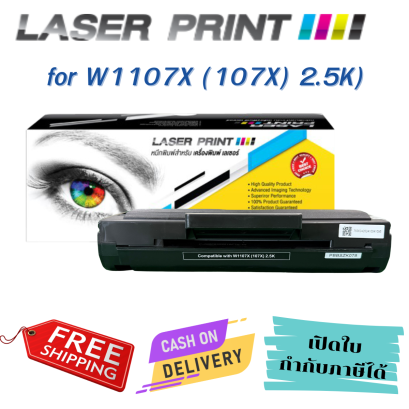 W1107X (107X) 2.5K Laserprint ดำ