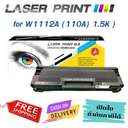 W1112A (110A) 1.5K Laserprint ดำ