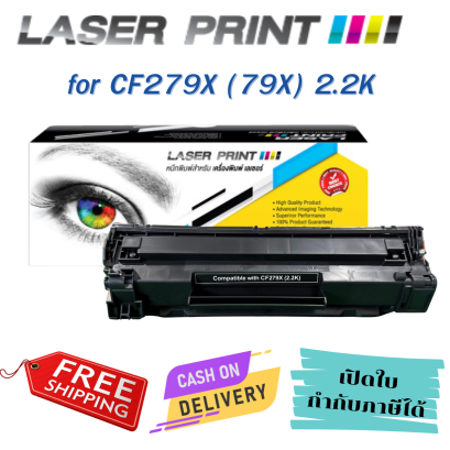 HP CF279X (79X) 2.2K Laserprint ดำ