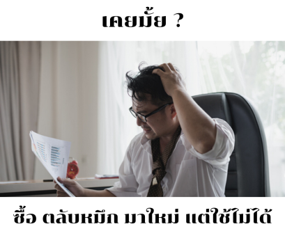 รวม วิธี Reset Toner,Reset Drum เครื่องพิมพ์เลเซอร์ Brother