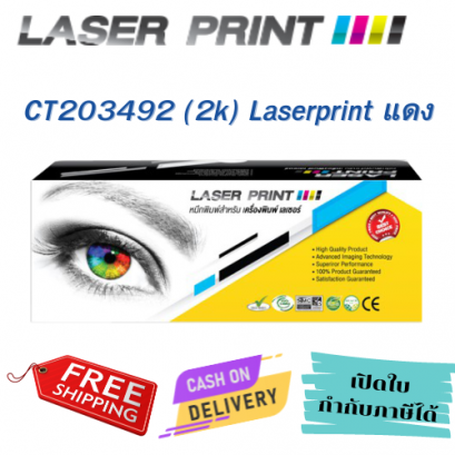 CT203492 (2k) Laserprint for Fuji Xerox แดง