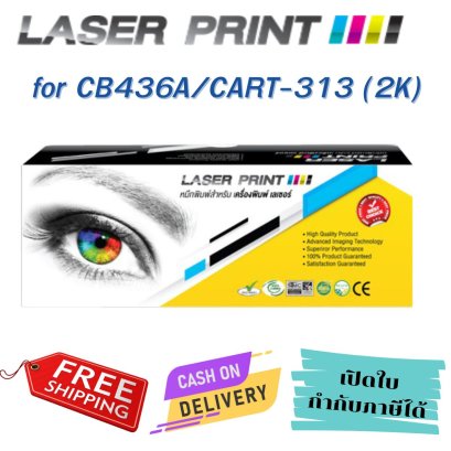CB436A/CART-313 (2K) Laserprint ดำ