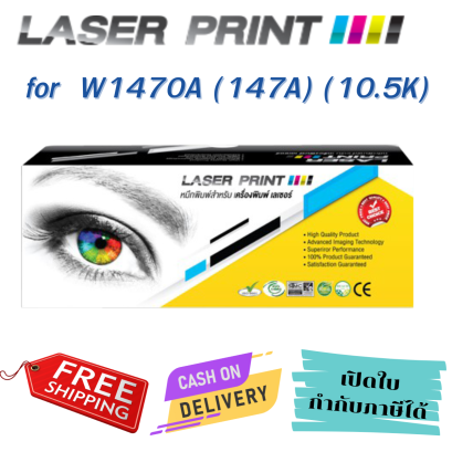 W1470A (147A) (10.5K) Laserprint ดำ