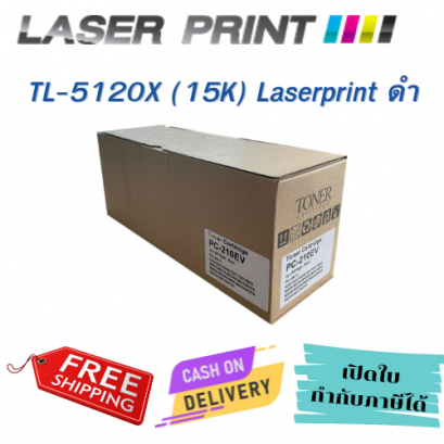 TL-5120X (15K) Laserprint ดำ for Pantum