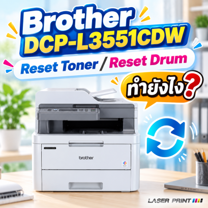 DCP-L3551CDW replace drum replace toner