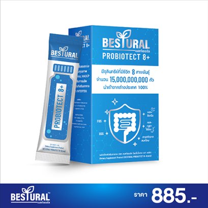 Bestutal Probiotect 8+ โปรไบโอติกส์ 8 สายพันธุ์ 15,000 ล้านตัว