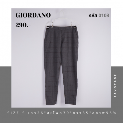 เสื้อผ้ามือสอง แบรนด์ GIORDANO รหัส 0103
