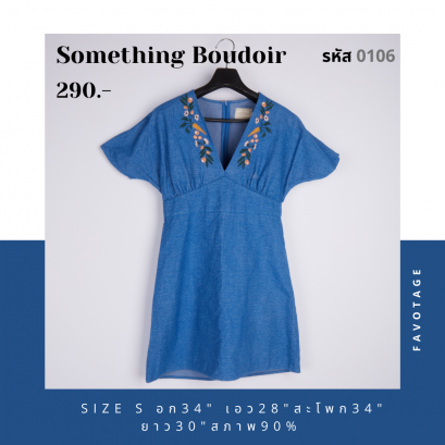 เสื้อผ้ามือสอง แบรนด์ Something Boudoir รหัส 0106