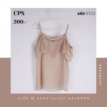 เสื้อผ้ามือสอง แบรนด์ CPS รหัส 0123
