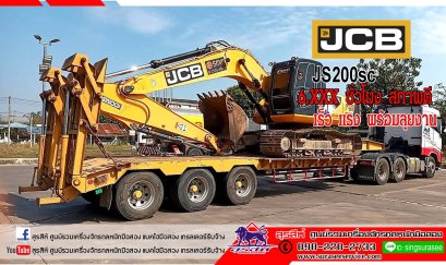 JCB_JS200scเร็วแรงทะลุนรก สวย