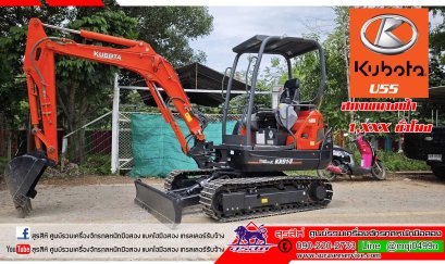 รถขุดคูโบต้ามือสองKUBOTA KX91-3SX ปี 61 ใช้งาน 1 พันชม.