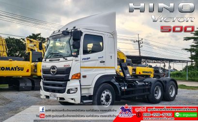 รถบรรทุกมือสอง หัวลาก HINO VICTOR 500 ไมล์เพียง 12x,xxx กม.