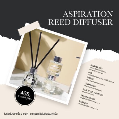 ASPIRATION REED DIFFUSER 50 ml