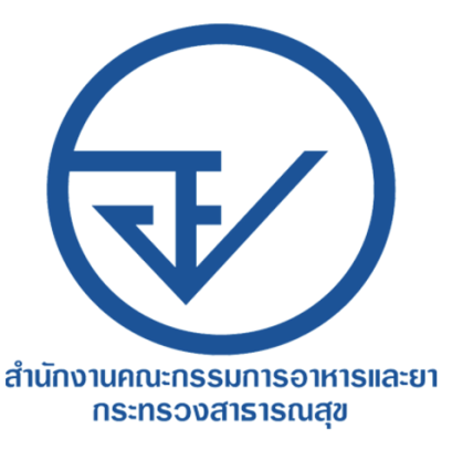 วิธีตรวจเช็คเลข อย.