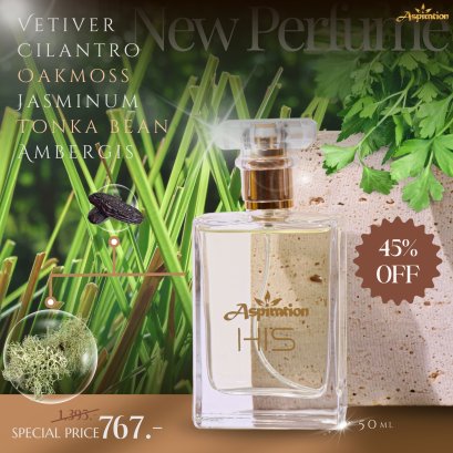 ASPIRATION EAU DE PARFUM HIS 50 ml