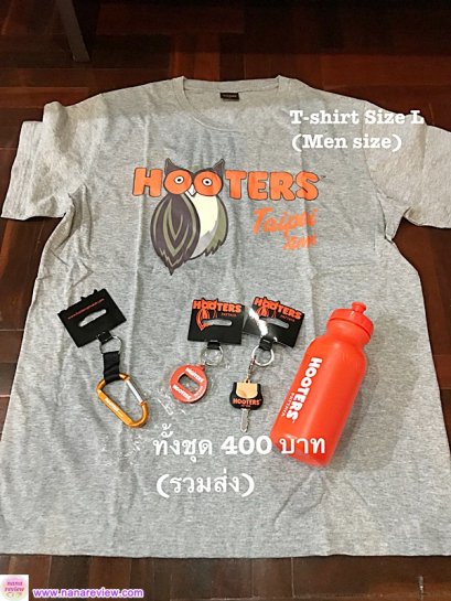 Hooters Collection