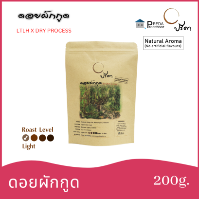 Dry LTLH Pukkood ;200g