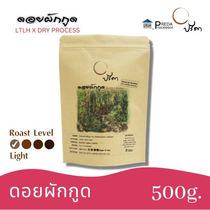 Dry LTLH Pukkood ;500g