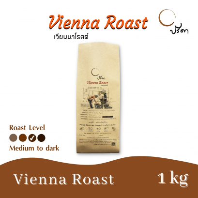 Vienna Roast ;1Kg