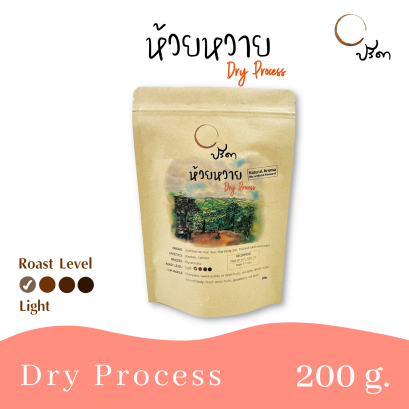 Dry Huai Wai ;200g