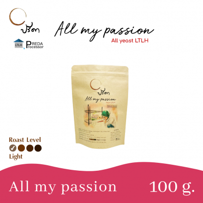 All my passion ;100g
