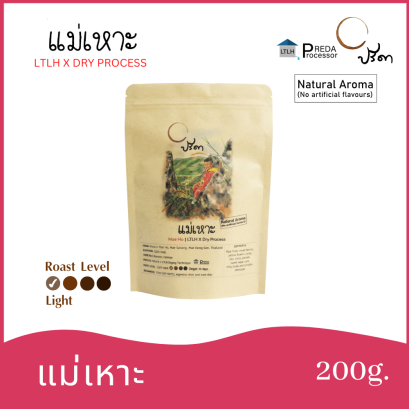 Dry LTLH Mae Hoh ;200g