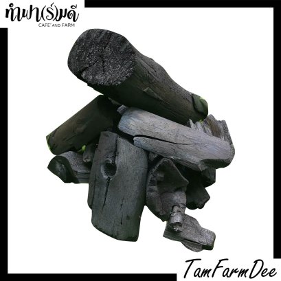 ถ่านหุงต้ม ถ่านไม้ ถ่านไม้ยูคา 1 กก.