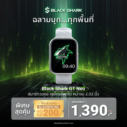 Black Shark GT Neo