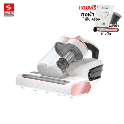 [Pre-Order เริ่มจัดส่งวันที่ 25.4.66] iSuper Anti Mites Vacuum Cleaner H1 Max